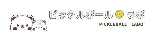 ピックルボールlabo